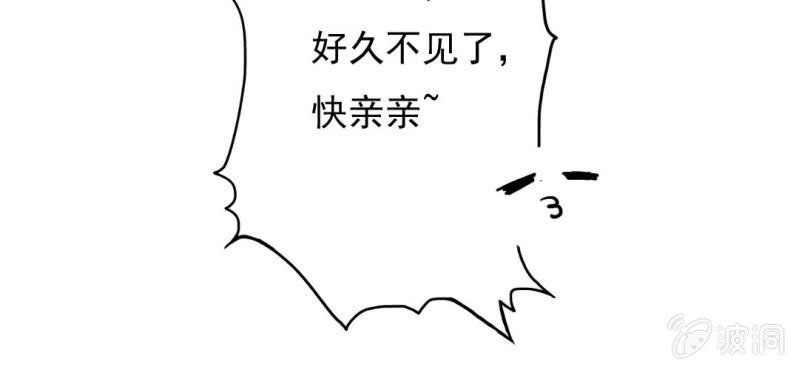 第9话 不准他跟你走