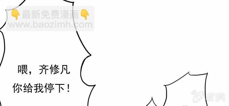 第9话 不准他跟你走