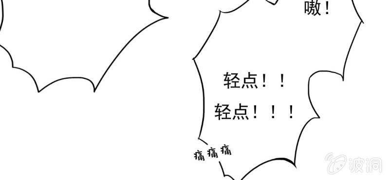 第9话 不准他跟你走