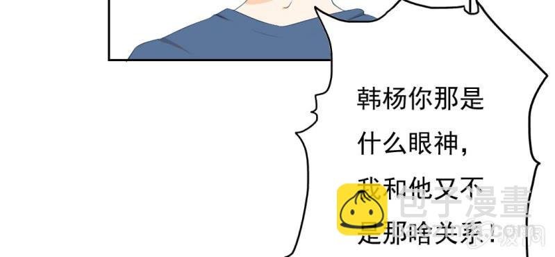 第9话 不准他跟你走