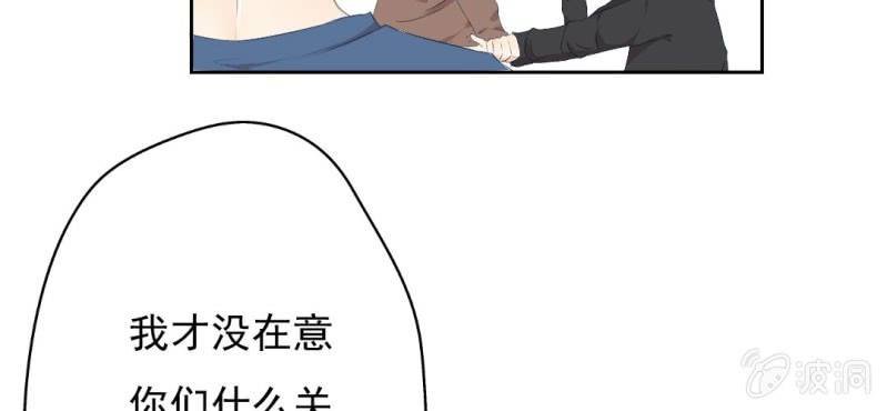 第9话 不准他跟你走