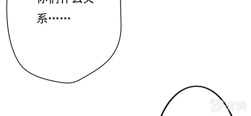 第9话 不准他跟你走