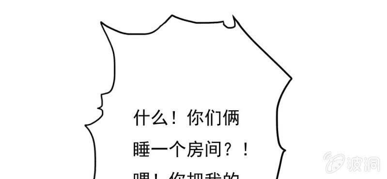 第9话 不准他跟你走