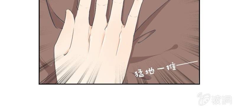 第9话 不准他跟你走