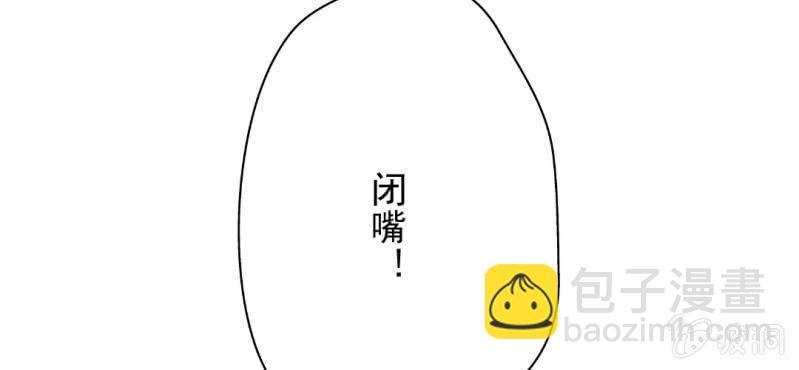 第9话 不准他跟你走