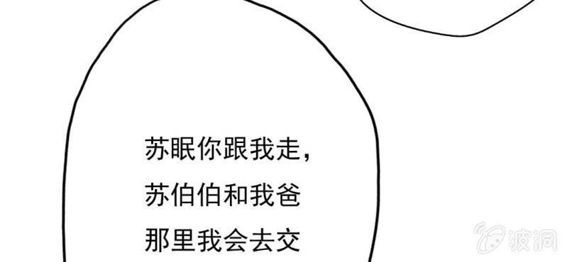 第10话 想做自己喜欢的事