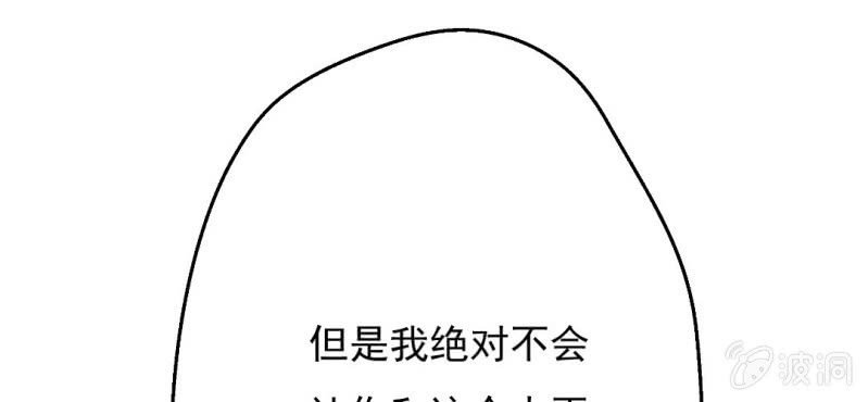 第10话 想做自己喜欢的事