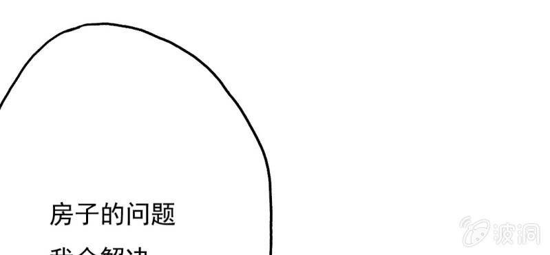 第10话 想做自己喜欢的事