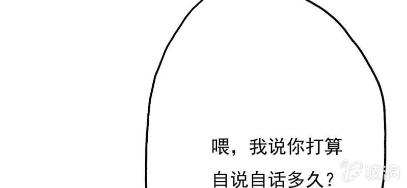 第10话 想做自己喜欢的事