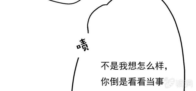 第10话 想做自己喜欢的事