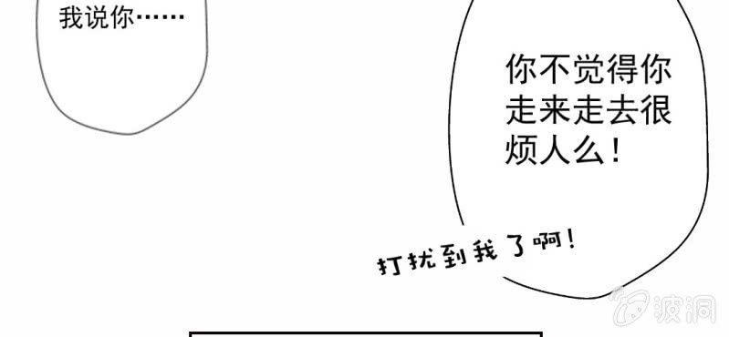 第11话 他是不是喜欢你？