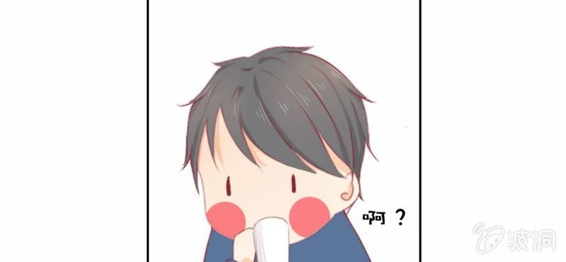 第11话 他是不是喜欢你？
