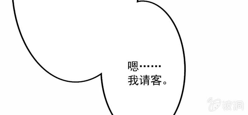 第11话 他是不是喜欢你？