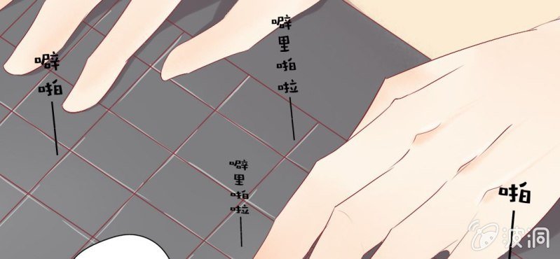 第11话 他是不是喜欢你？