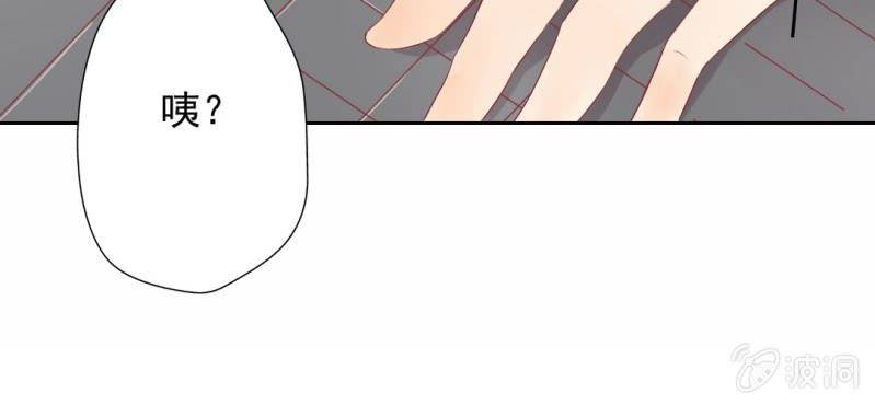 第11话 他是不是喜欢你？