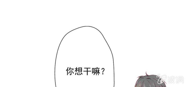 第11话 他是不是喜欢你？