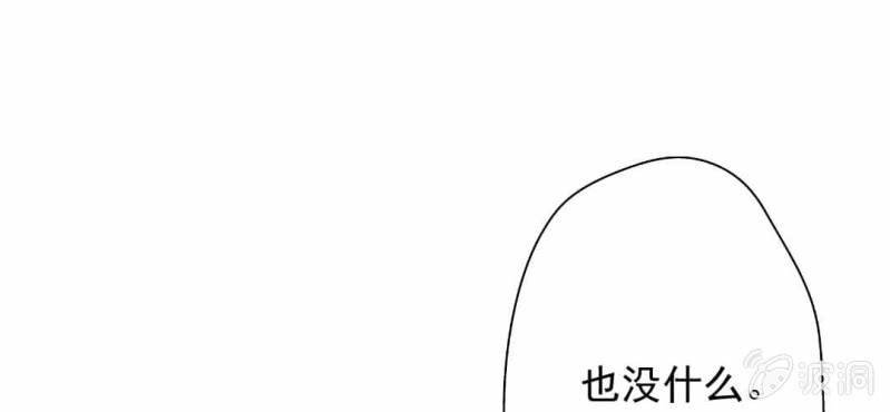第11话 他是不是喜欢你？