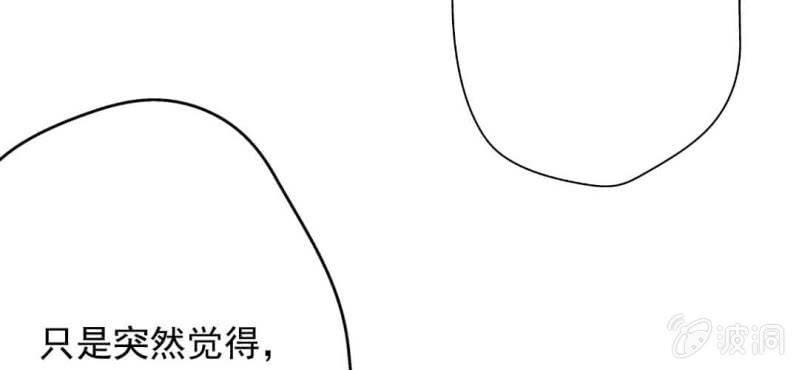 第11话 他是不是喜欢你？