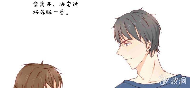 第11话 他是不是喜欢你？