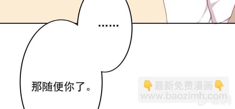 第11话 他是不是喜欢你？