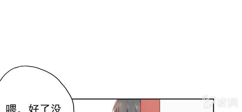 第11话 他是不是喜欢你？