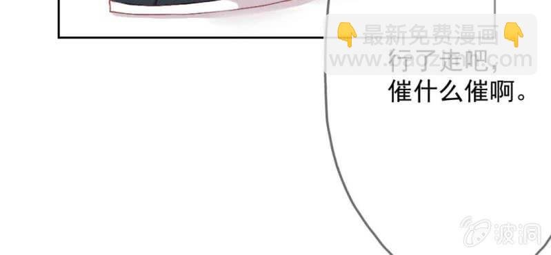 第11话 他是不是喜欢你？