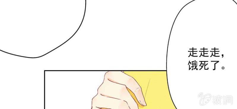 第11话 他是不是喜欢你？