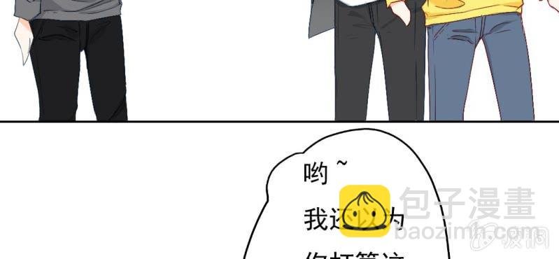 第12话 我喜欢认真的人
