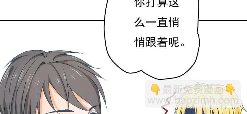 第12话 我喜欢认真的人