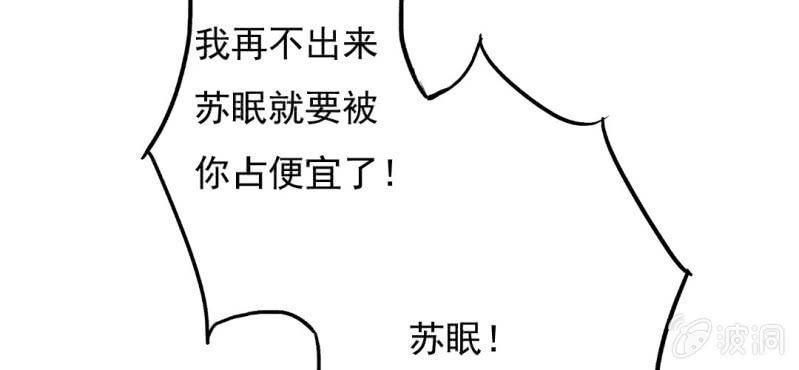 第12话 我喜欢认真的人