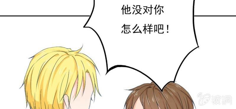 第12话 我喜欢认真的人