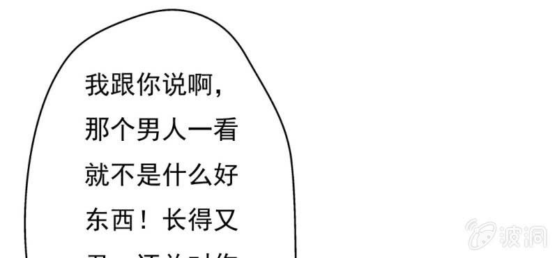 第12话 我喜欢认真的人
