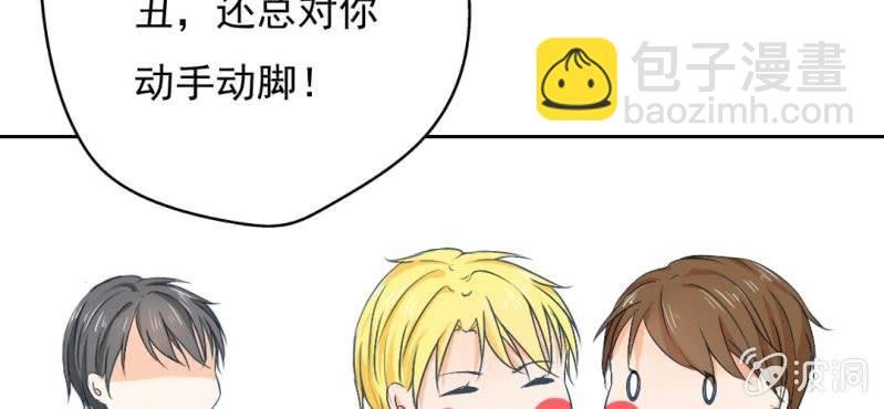第12话 我喜欢认真的人