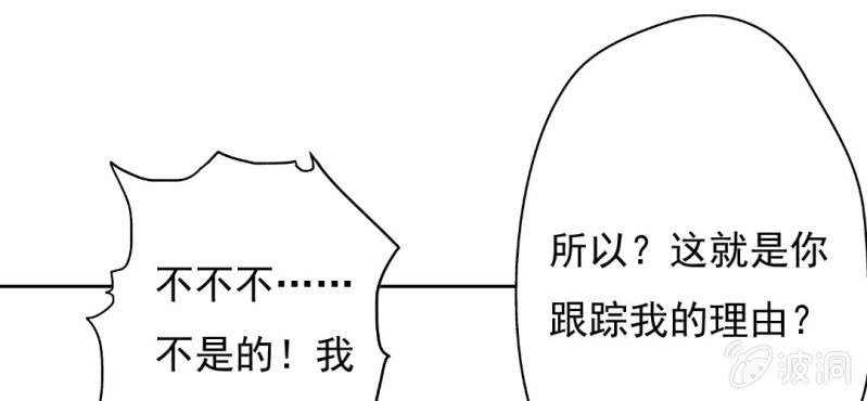第12话 我喜欢认真的人