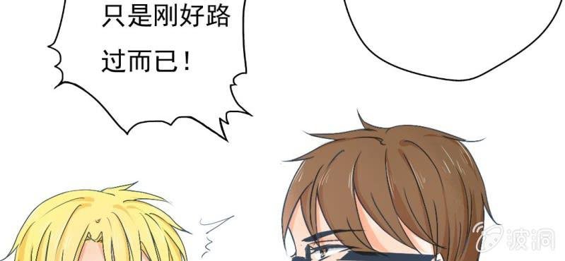 第12话 我喜欢认真的人