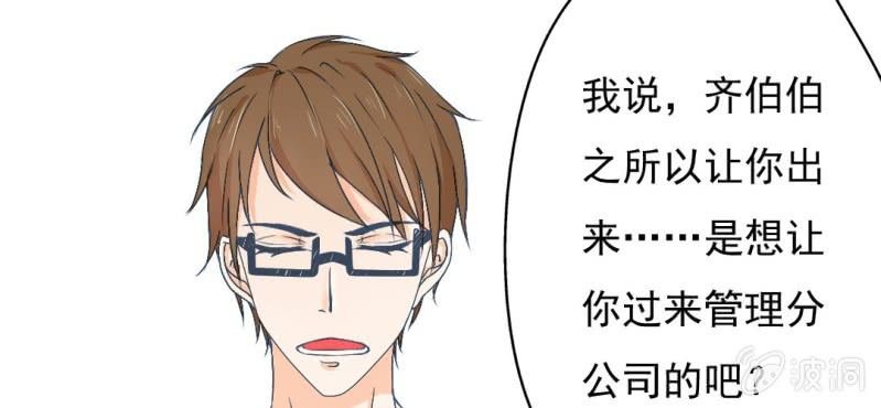 第12话 我喜欢认真的人
