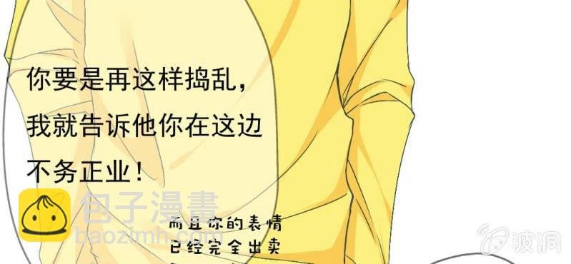 第12话 我喜欢认真的人