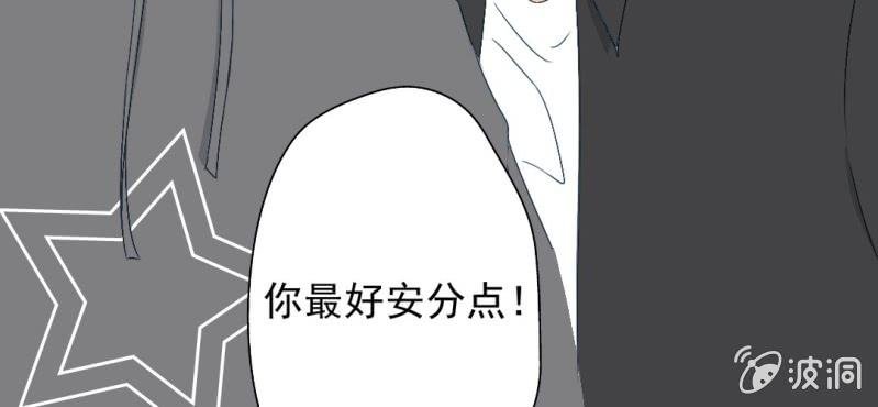 第12话 我喜欢认真的人