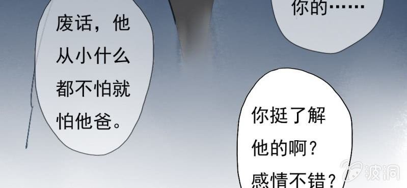 第12话 我喜欢认真的人