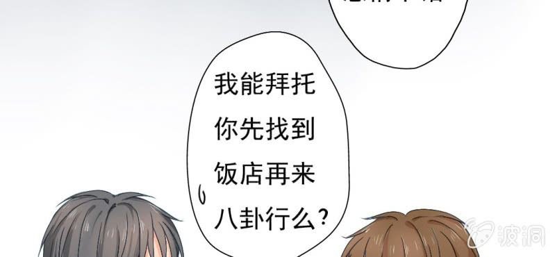 第12话 我喜欢认真的人
