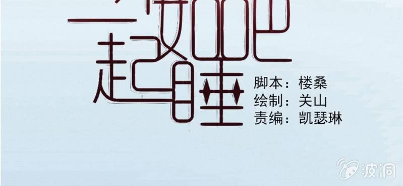 第13话 不会喝还喝那么多