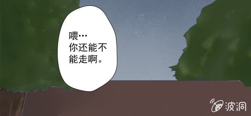 第13话 不会喝还喝那么多
