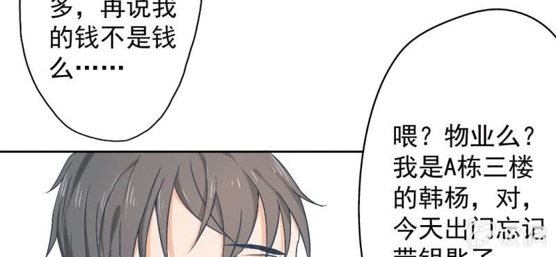 第13话 不会喝还喝那么多