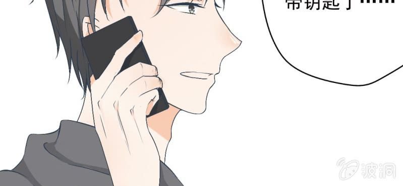 第13话 不会喝还喝那么多