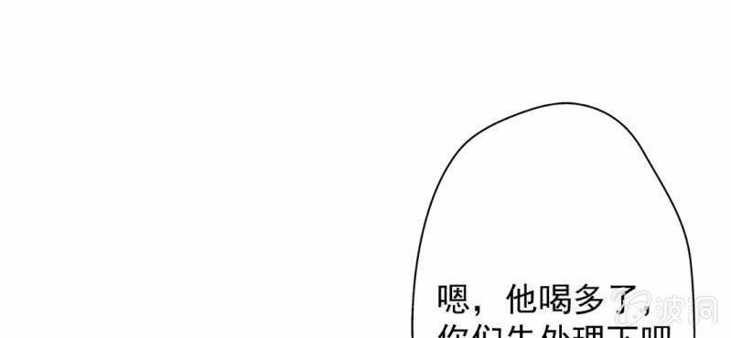 第13话 不会喝还喝那么多
