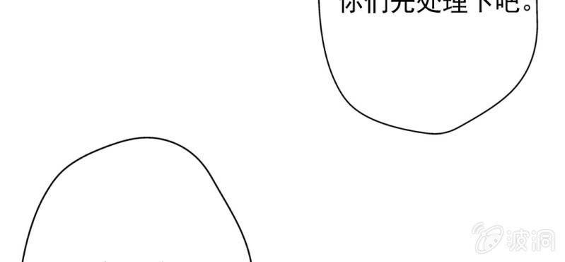 第13话 不会喝还喝那么多