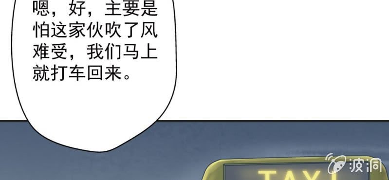 第13话 不会喝还喝那么多