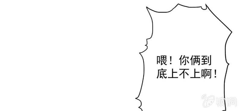 第13话 不会喝还喝那么多