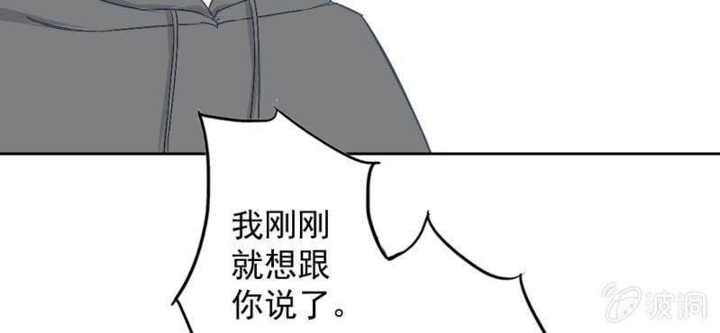 第13话 不会喝还喝那么多