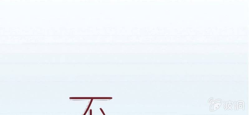 第14话 你是故意整我的吧？